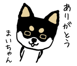 Maichan dog sticker #13223983