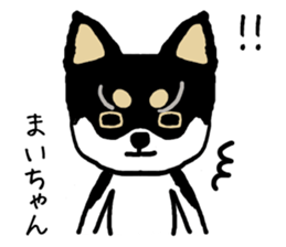 Maichan dog sticker #13223984
