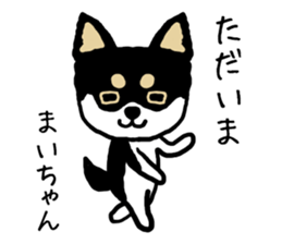 Maichan dog sticker #13223986