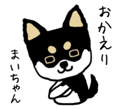 Maichan dog sticker #13223987