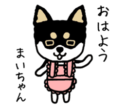 Maichan dog sticker #13223989