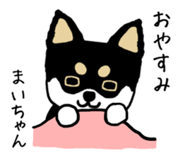 Maichan dog sticker #13223990