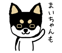 Maichan dog sticker #13223991