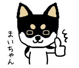Maichan dog sticker #13223993