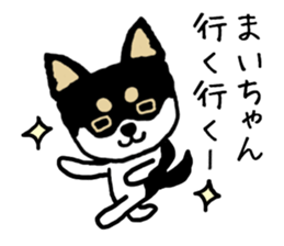 Maichan dog sticker #13223994
