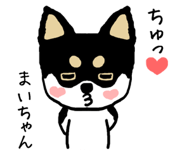 Maichan dog sticker #13223997