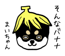 Maichan dog sticker #13223999