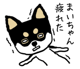 Maichan dog sticker #13224000
