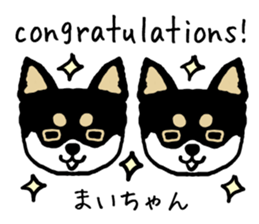 Maichan dog sticker #13224001