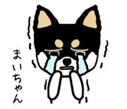 Maichan dog sticker #13224002