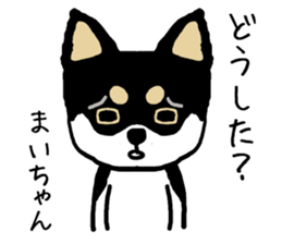 Maichan dog sticker #13224005