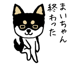 Maichan dog sticker #13224006