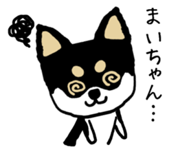 Maichan dog sticker #13224007