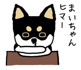 Maichan dog sticker #13224011