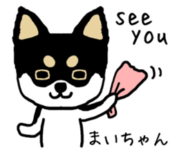 Maichan dog sticker #13224012