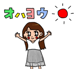 She who is pretty sticker #13224095