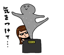 She who is pretty sticker #13224101