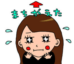 She who is pretty sticker #13224121