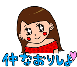 She who is pretty sticker #13224123