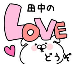 The Tanaka!! sticker #13224160