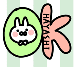 The Hayashi!!! sticker #13224282