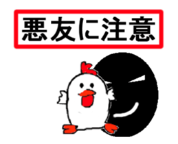 attentively sticker #13224426