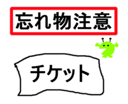 attentively sticker #13224439