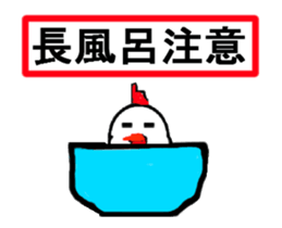 attentively sticker #13224443