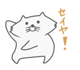 Very loose Wolf sticker #13224483