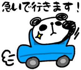 Panda no Dapan vol.3 sticker #13224570