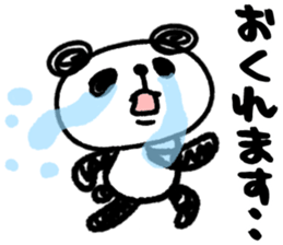 Panda no Dapan vol.3 sticker #13224572