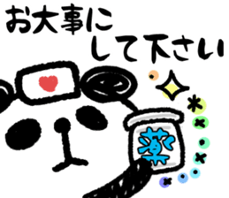 Panda no Dapan vol.3 sticker #13224577