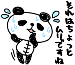 Panda no Dapan vol.3 sticker #13224579
