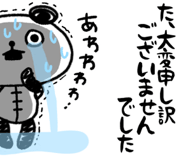 Panda no Dapan vol.3 sticker #13224581