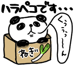 Panda no Dapan vol.3 sticker #13224582