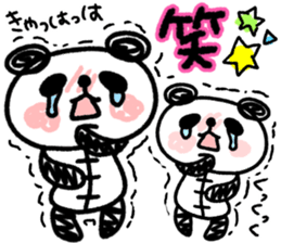 Panda no Dapan vol.3 sticker #13224586