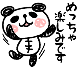 Panda no Dapan vol.3 sticker #13224587