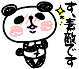 Panda no Dapan vol.3 sticker #13224588