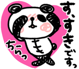 Panda no Dapan vol.3 sticker #13224589