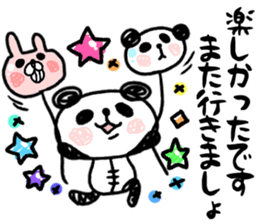 Panda no Dapan vol.3 sticker #13224590