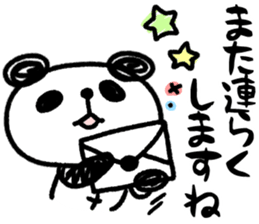 Panda no Dapan vol.3 sticker #13224591