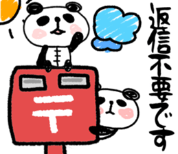 Panda no Dapan vol.3 sticker #13224595