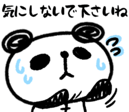 Panda no Dapan vol.3 sticker #13224596