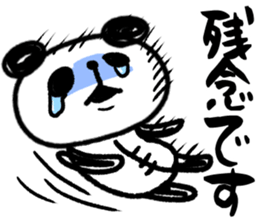 Panda no Dapan vol.3 sticker #13224597