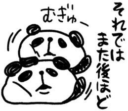 Panda no Dapan vol.3 sticker #13224599