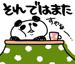 Panda no Dapan vol.3 sticker #13224603