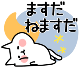 The Masuda!! sticker #13224607