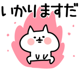 The Masuda!! sticker #13224618