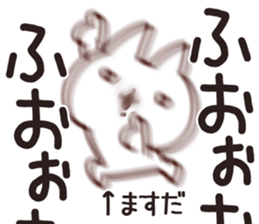 The Masuda!! sticker #13224626