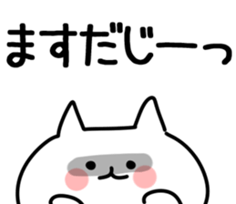 The Masuda!! sticker #13224627